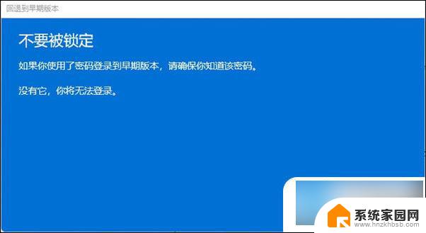 新买的电脑win11怎么变成win10 预装Win11的电脑如何恢复为Win10系统