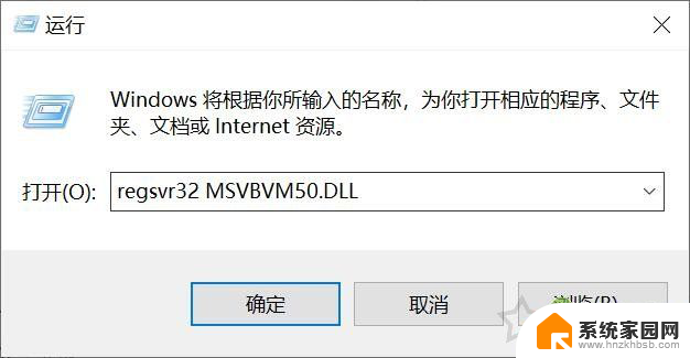 msvbvm60.dll丢失 计算机中丢失MSVBVM60.DLL、MSVBVM50.DLL解决方法