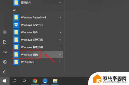 win10此电脑放到任务栏 怎样将此电脑图标固定在win10任务栏的最下方