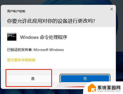 win11打开hosts没反应 Win11 hosts文件没有内容的原因及解决方案