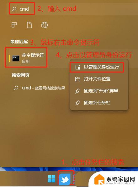 win11打开hosts没反应 Win11 hosts文件没有内容的原因及解决方案