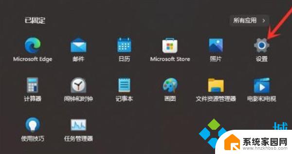 win11推荐项目怎么关 win11开始菜单推荐项目的关闭位置在哪里