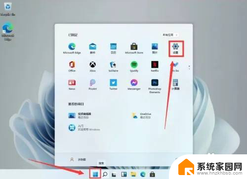 windows11 中文输入法 Windows11中文输入法添加教程详解