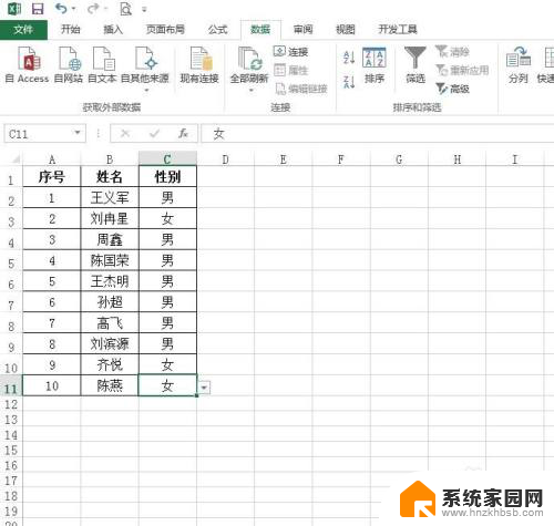 excel 选择设置 Excel表格中选择项设置步骤