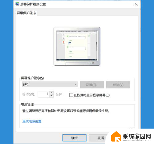 windows 自动锁屏 win10自动锁屏怎么设置密码