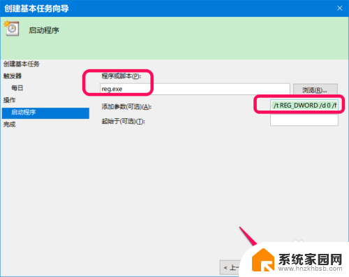 电脑黑色模式怎么取消 Win 10系统深色模式自动开启关闭的设置教程