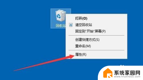 删除文件时怎么设置点确认再删除 Win10电脑删除文件时怎么设置二次确认删除