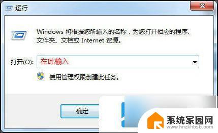 win11玩游戏出现致命错误 win11steam致命错误解决步骤