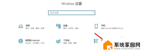 win10怎么用ie10浏览器 Win10系统如何打开IE浏览器