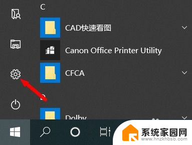 win10怎么用ie10浏览器 Win10系统如何打开IE浏览器