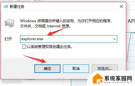 win10点击我的电脑没反应怎么回事 电脑桌面图标点击无作用怎么处理