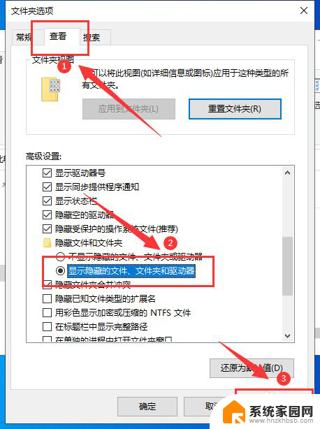 win10点的查看图标变透明了怎么办 Win10电脑快捷方式图标变成空白怎么恢复