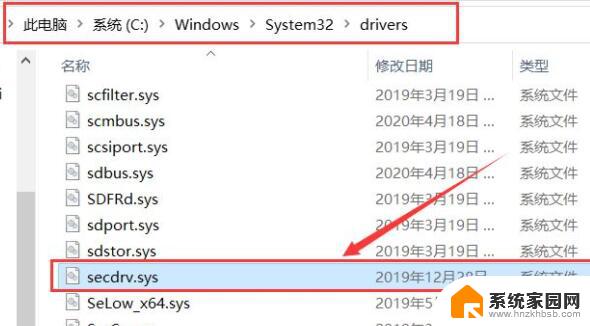 三国无双4怎么在win10上玩 win10无法安装真三国无双4怎么办