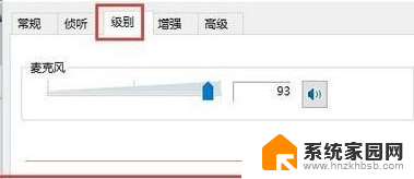 win10电脑电流麦怎么解决方法 win10电流麦声音杂音怎么解决