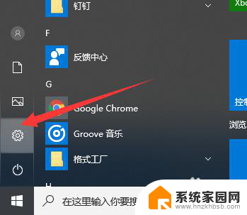 win10系统点击重置此电脑不管用 win10系统电脑重置此电脑失败怎么办