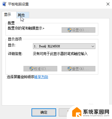 win10鼠标右键显示在左边怎么办 win10右键菜单在左边如何改回右边