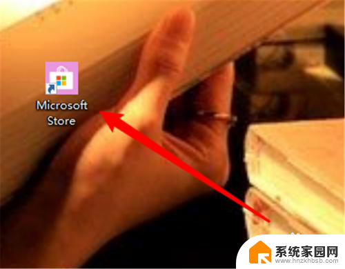 微软商店怎么查看已拥有 Microsoft Store如何查看所有已拥有项目