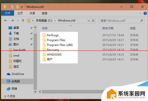 win10windows.old是什么文件,能不能删除 如何彻底删除win10中的Windows.old 文件夹