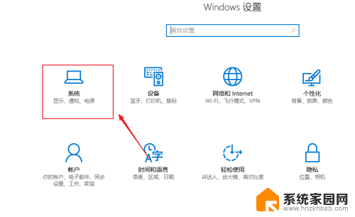 win10指定软件不缩放 Win10怎样设置自动文本大小和应用项目缩放比例