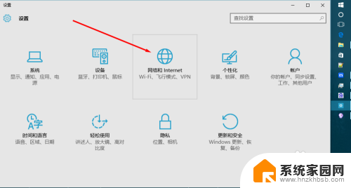 win10系统在那儿可以查到网卡禁用次数 win10数据流量统计工具