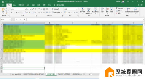 打开excel文件不显示内容 EXCEL打开文件后内容不显示