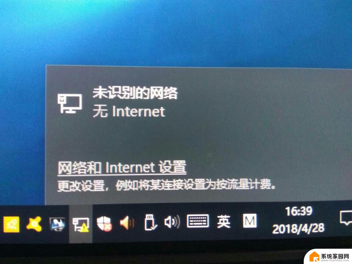 win10系统未联网更改不了分辨率 win10分辨率设置显示不全