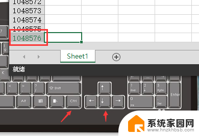 excel表格有多少行多少列 怎么查看excel表格有多少行多少列