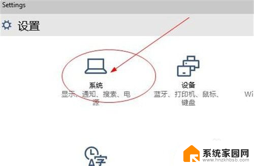 微信怎么显示图标 怎么让微信图标一直显示在任务栏