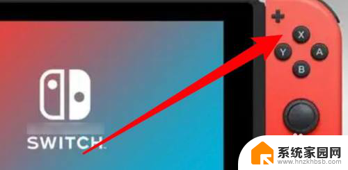 switch手柄怎么退出游戏 switch游戏如何退出