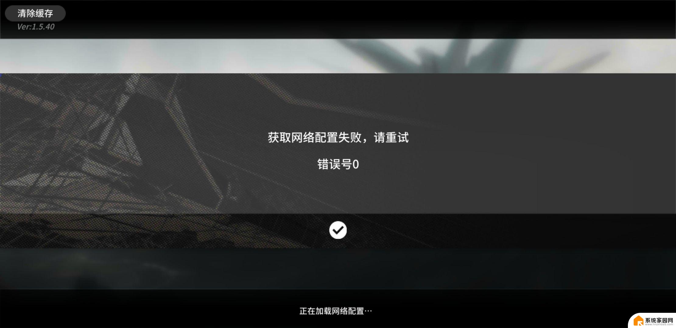 win11账户登录不上去 win11微软账户登录不上怎么解决