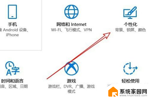 win10小任务栏 Win10小任务栏怎么设置大小