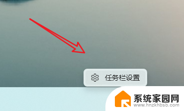 win10左边出现开始 将Windows 11开始菜单移动到左边的步骤