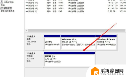 怎么将u盘分区合并 U盘分区后怎么恢复合并