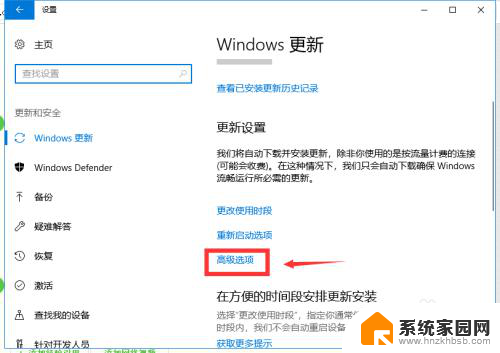 windows10怎么不更新 win10怎么设置不自动更新