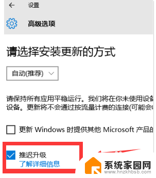 windows10怎么不更新 win10怎么设置不自动更新