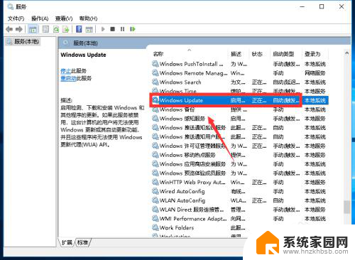 windows10怎么不更新 win10怎么设置不自动更新