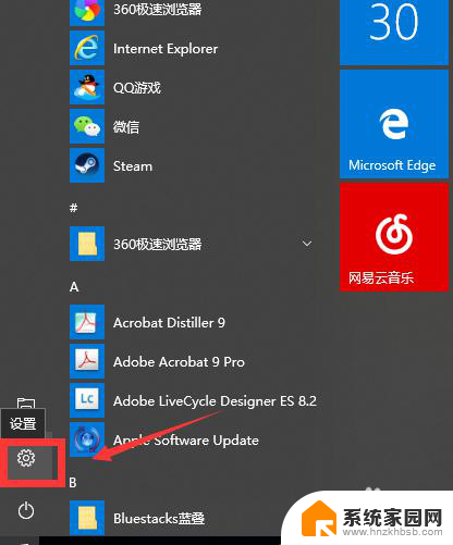 windows10怎么不更新 win10怎么设置不自动更新