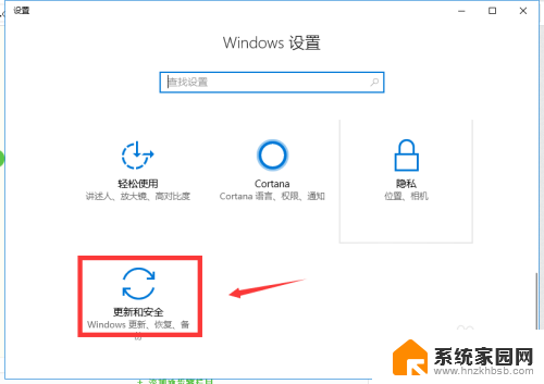 windows10怎么不更新 win10怎么设置不自动更新