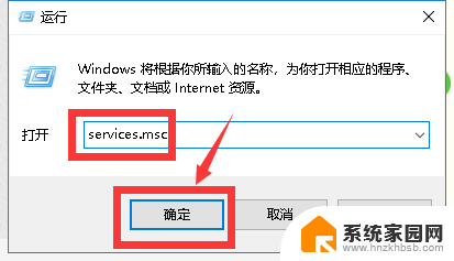 windows10怎么不更新 win10怎么设置不自动更新