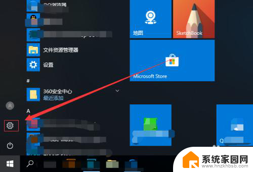 微软 输入法 win10电脑微软拼音输入法设置教程