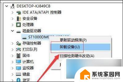 电脑找不到移动硬盘完美解决方法 电脑无法显示移动硬盘的解决方法