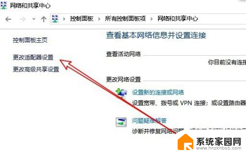 网卡被禁用了怎么开启 Win10以太网被禁用如何开启网络连接