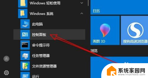 网卡被禁用了怎么开启 Win10以太网被禁用如何开启网络连接