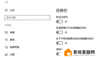 win10任务栏qq图标隐藏了怎么弄出来 Win10 QQ图标隐藏了如何找回