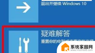 win10欢迎界面转圈太久什么原因 win10开机欢迎界面转圈圈很慢