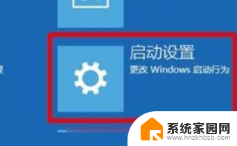 win10欢迎界面转圈太久什么原因 win10开机欢迎界面转圈圈很慢