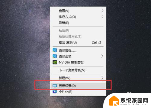 电脑分辨率有黑边怎么弄win10 win10系统电脑怎么设置全屏显示