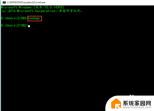 window10运行内存 win10系统如何查看内存和CPU的实时数据