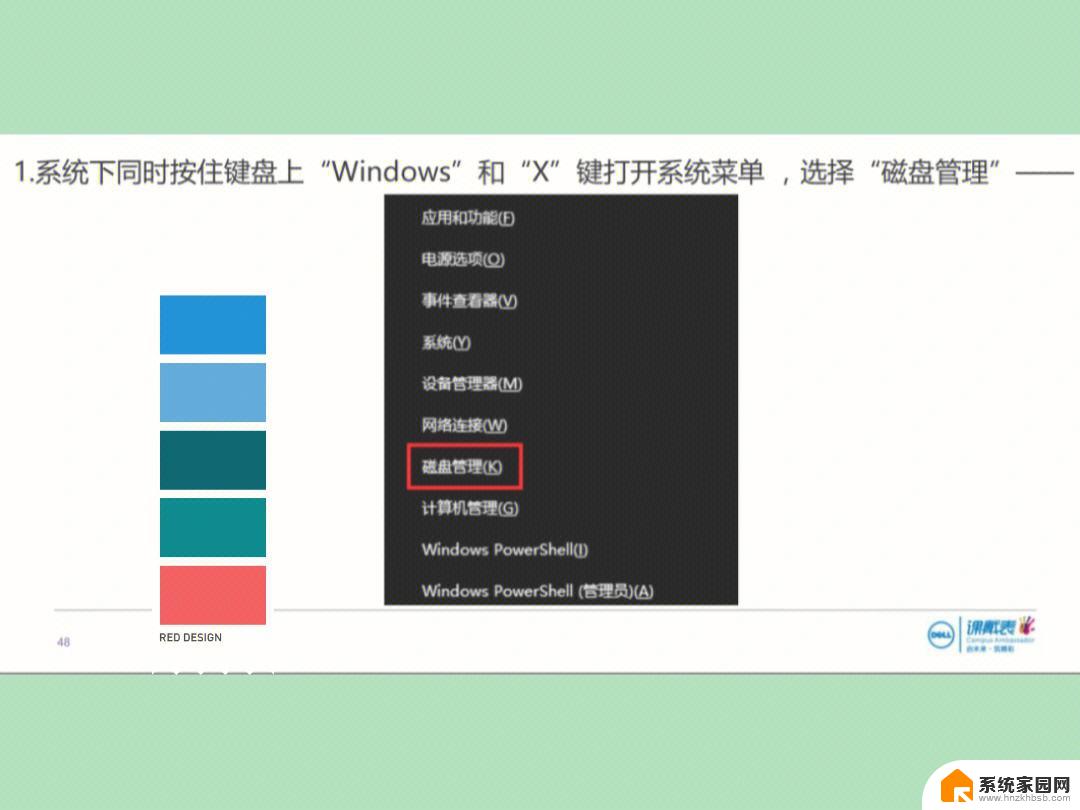 window10分盘步骤 Windows10怎么分区硬盘