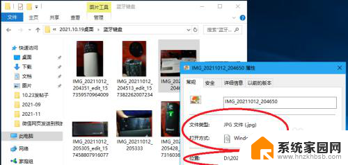 win11图片查看器不能上下 Windows 照片查看器不能翻页怎么解决